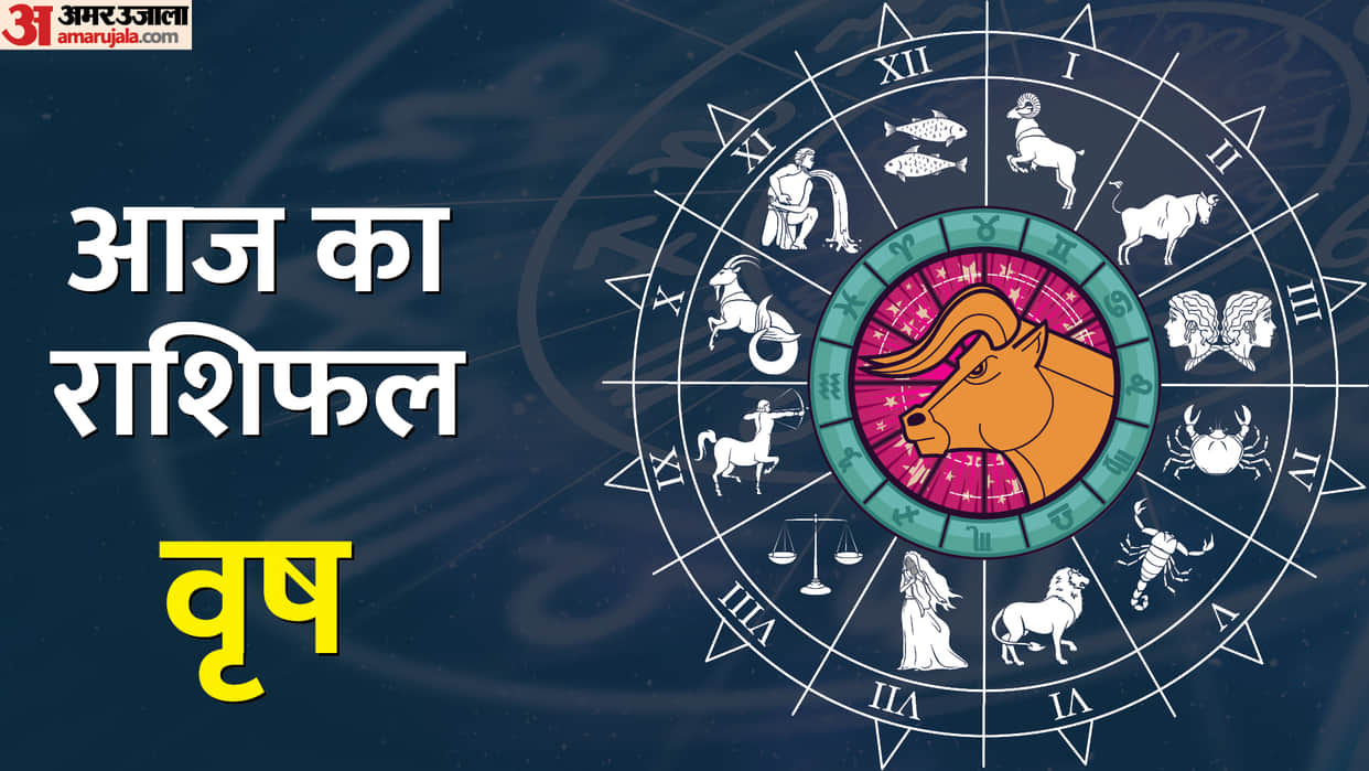 Aaj Ka Vrishabh Rashifal 12 August 2022 Today Taurus Horoscope in Hindi