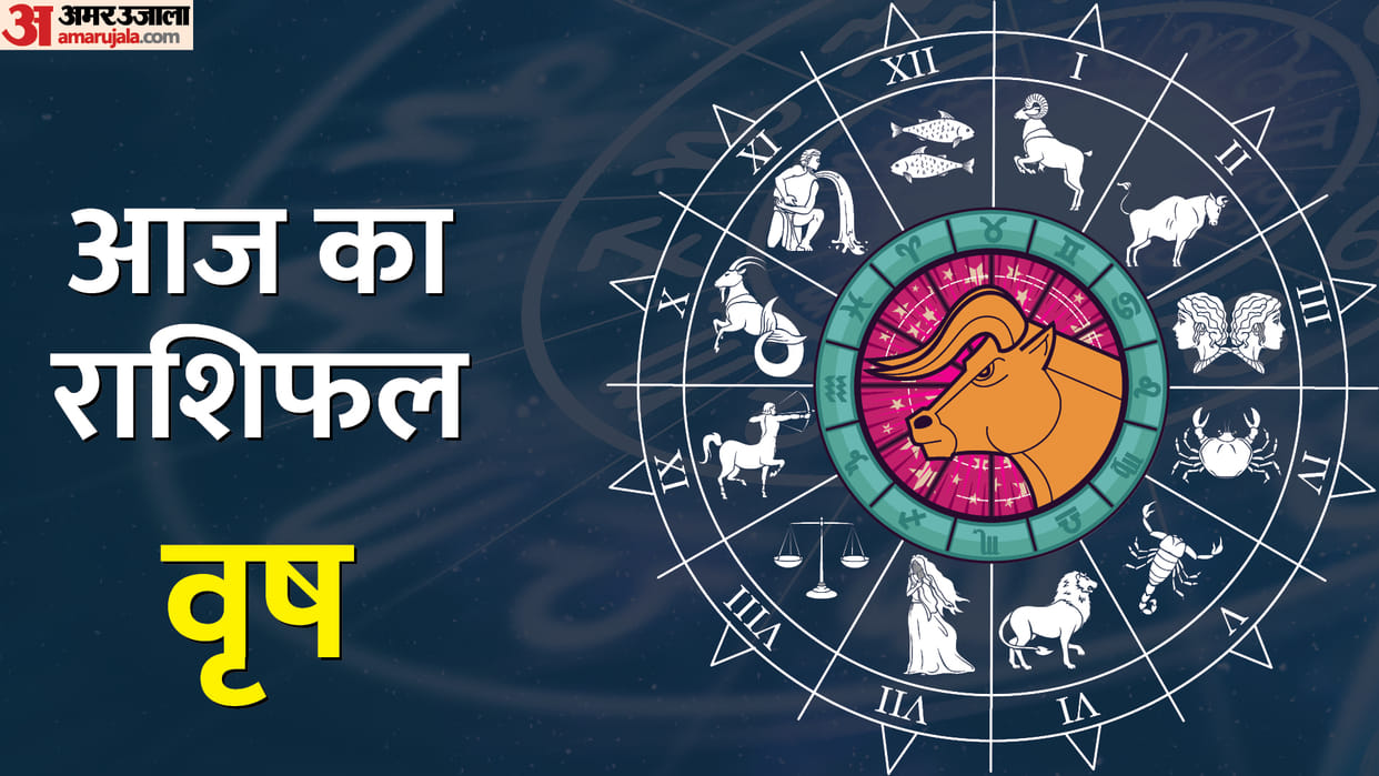 Aaj Ka Vrishabh Rashifal 29 April 2023 Know Vrishabh Rashi Today Taurus Horoscope In Hindi