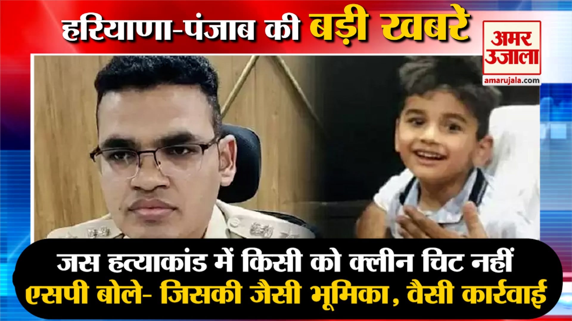 हरियाणा न्यूज