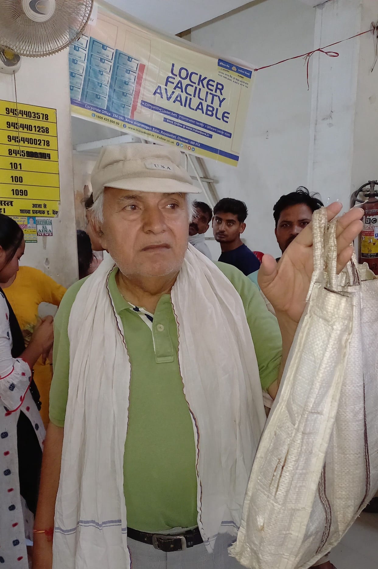 Hathras: 50 thousand rupees crossed from the customer's bag in the bank