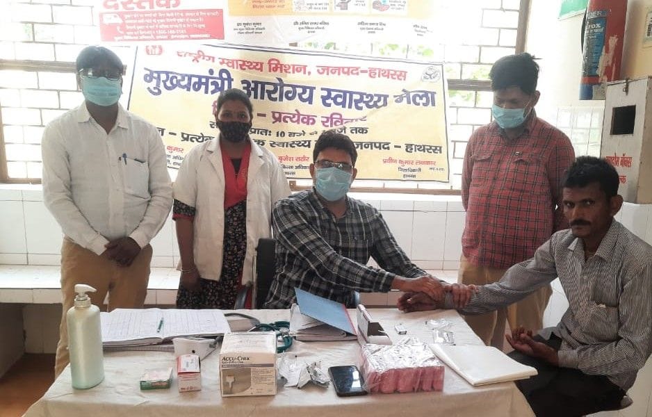 Hathras: Treatment of patients in Chief Minister's Health Fair