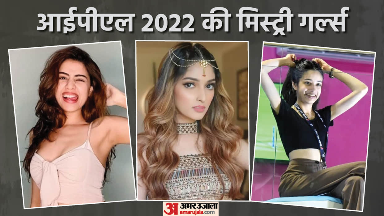IPL 2022: Five mystery girls of ipl who became stars overnight became Viral on Social Media