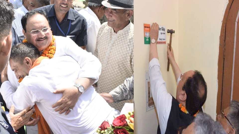 Bilaspur: JP Nadda went to the worker's house and installed the name plate himself