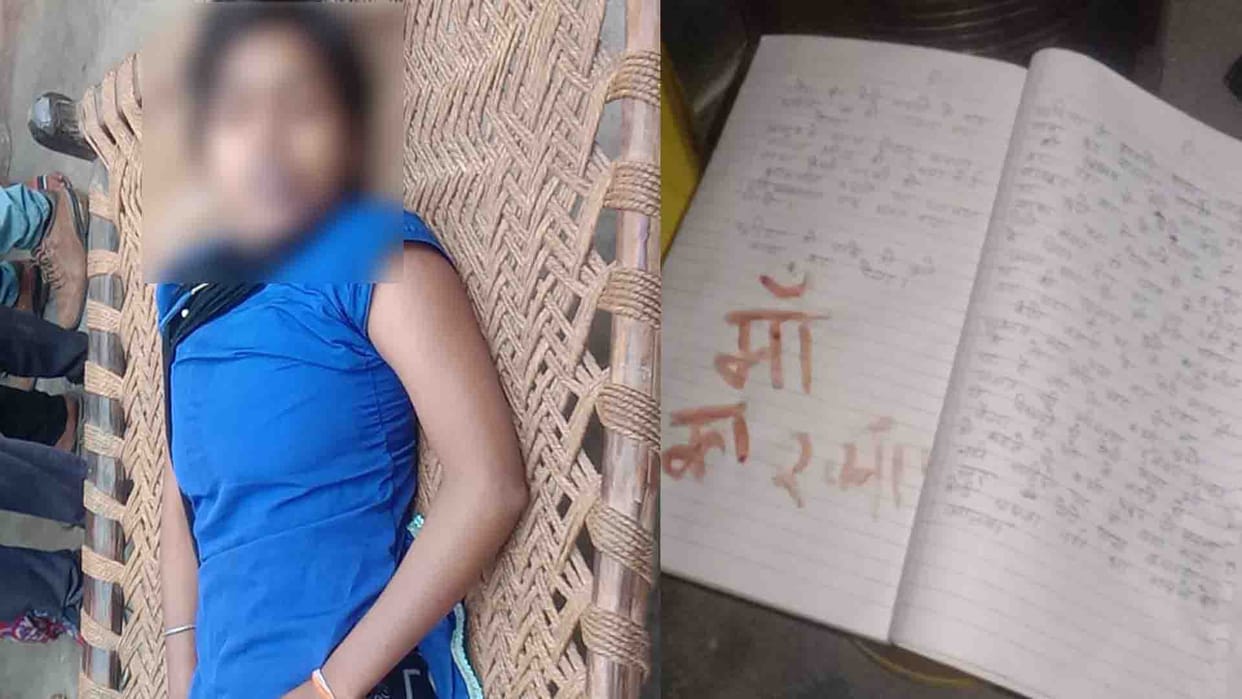 Tired of molestation, girl student hanged in banda