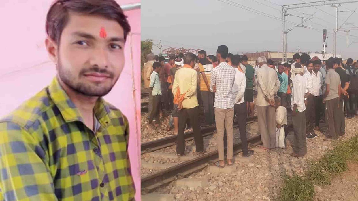 Kannauj: Bike rider died after being hit by train