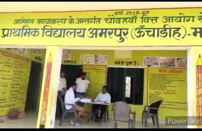 Case of untouchability in primary school of Chitrakoot, SDM reprimanded