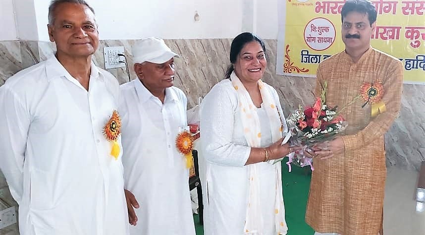 'Mental stress is removed by doing yoga', Kurukshetra