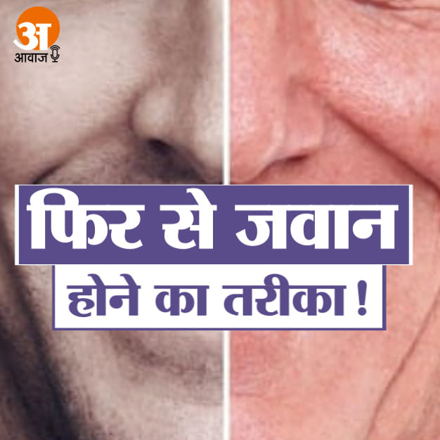 ओल्ड एज