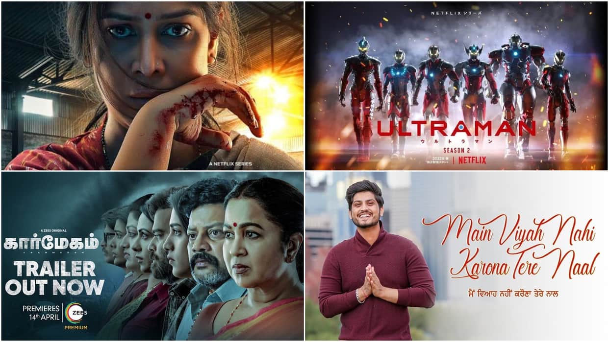 OTT Released This Week: from mai to ultraman season 2 These films and series will be released this week