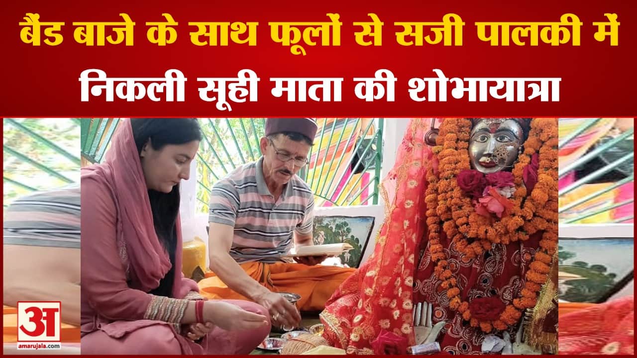 अमर उजाला ग्राफिक्स