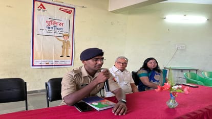 Police Ki PathShala : Do not be afraid of difficulties, students should compete