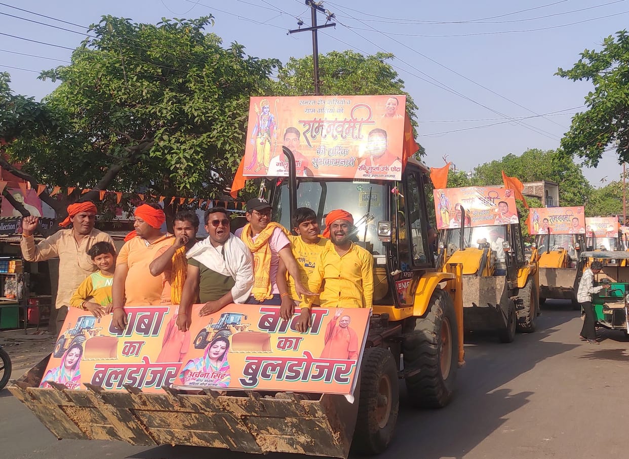 Ram Dal taken out with pomp