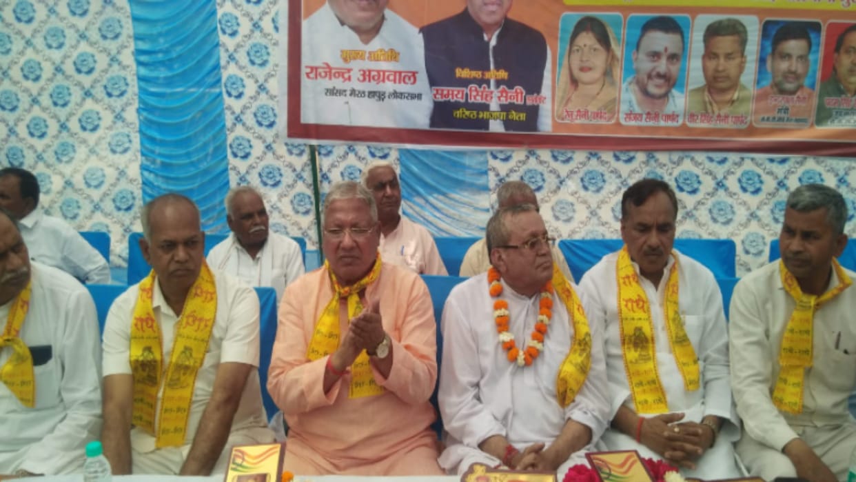 Meerut: MP Rajendra Agarwal said Jyotiba Phule had lit the light of education and upliftment of society