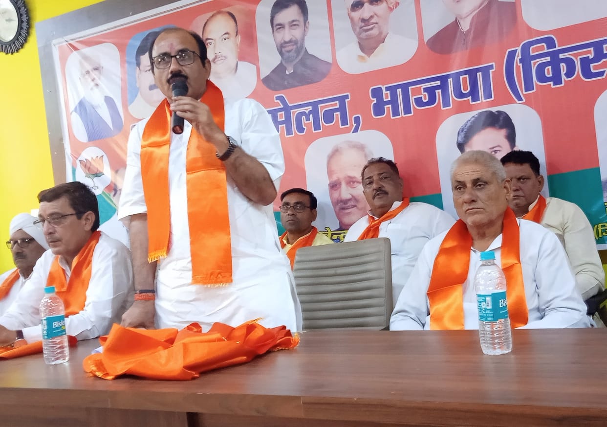 The BJP government of the center and the state is farmer friendly