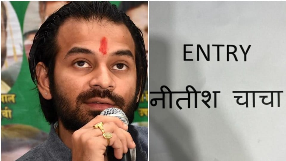 Tejpratap yadav tweet on Ram Navami, Entry Nitish Chacha, Bihar Politics news