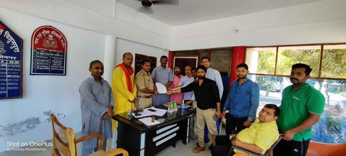 Demand to expose incidents of theft
