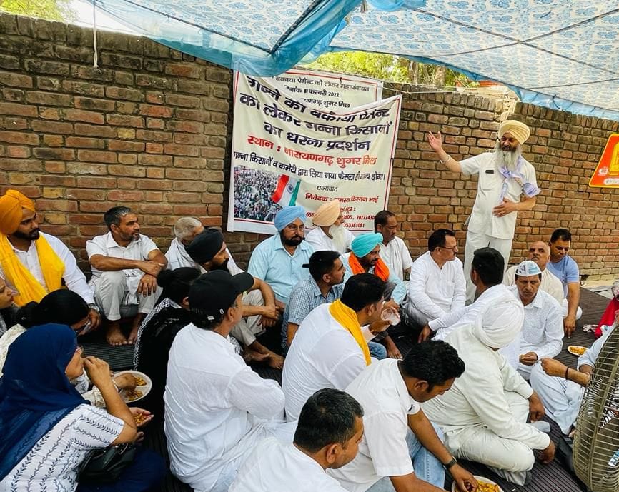 AAP gave support to the ongoing dharna outside Narayangarh Sugar Mill