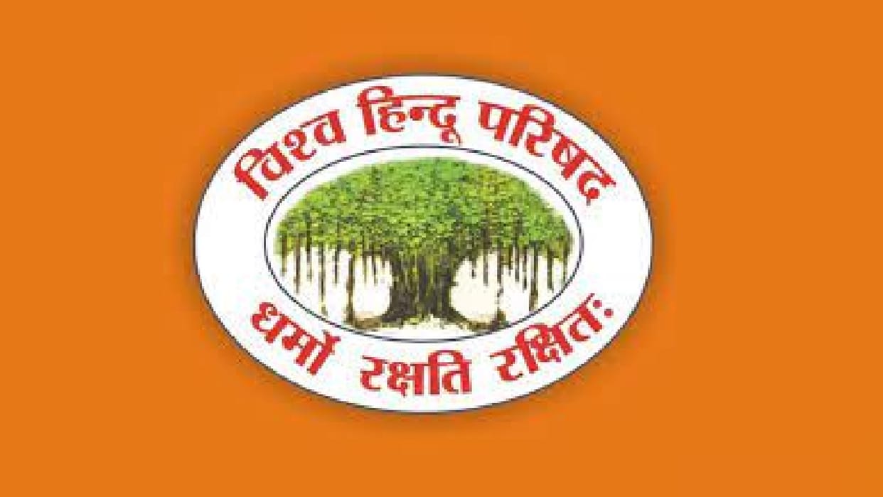 VHP will help Hindu refugees in getting citizenship work of making list will start Latest News Update