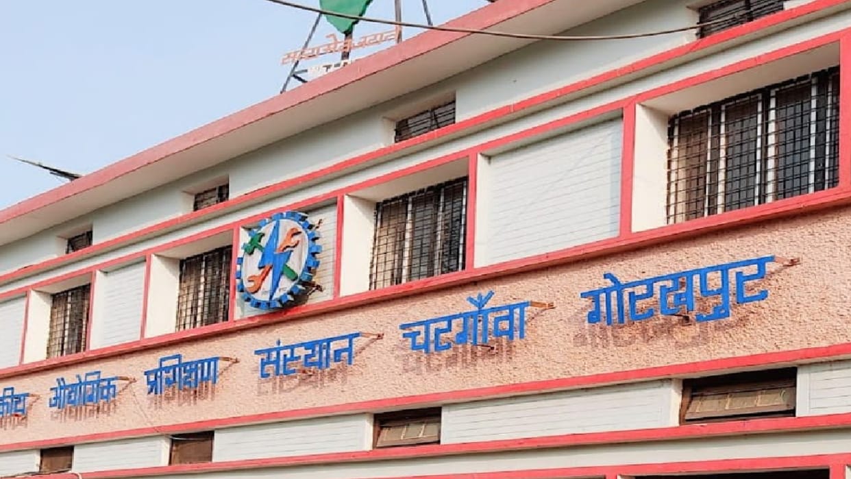Smart health care will be taught in ITI Gorakhpur