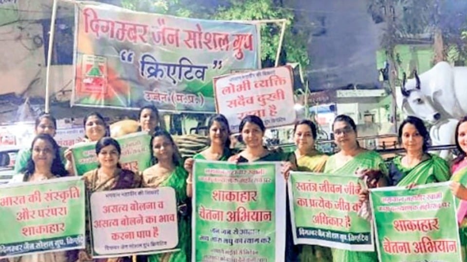 Ujjain: Jain society started vegetarian consciousness campaign, businessmen of the society will not sell biodegradable material, will start in the whole country