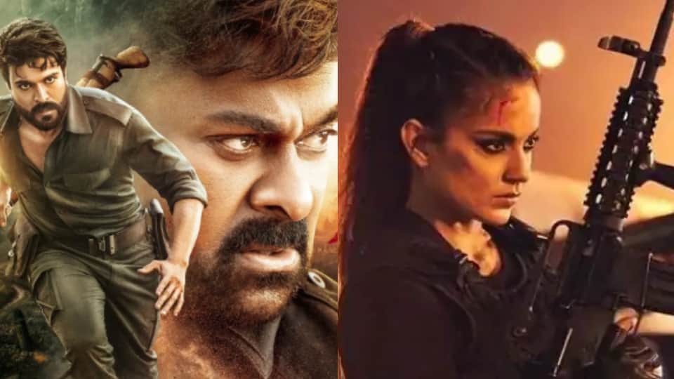 Filmy Wrap ram charan and chiranjeevi film acharya trailer out Dhaakad released date change Jersey Alia and Ranbir Marriage latest update Nysa Devgan Debut Read 10 news from the entertainment world