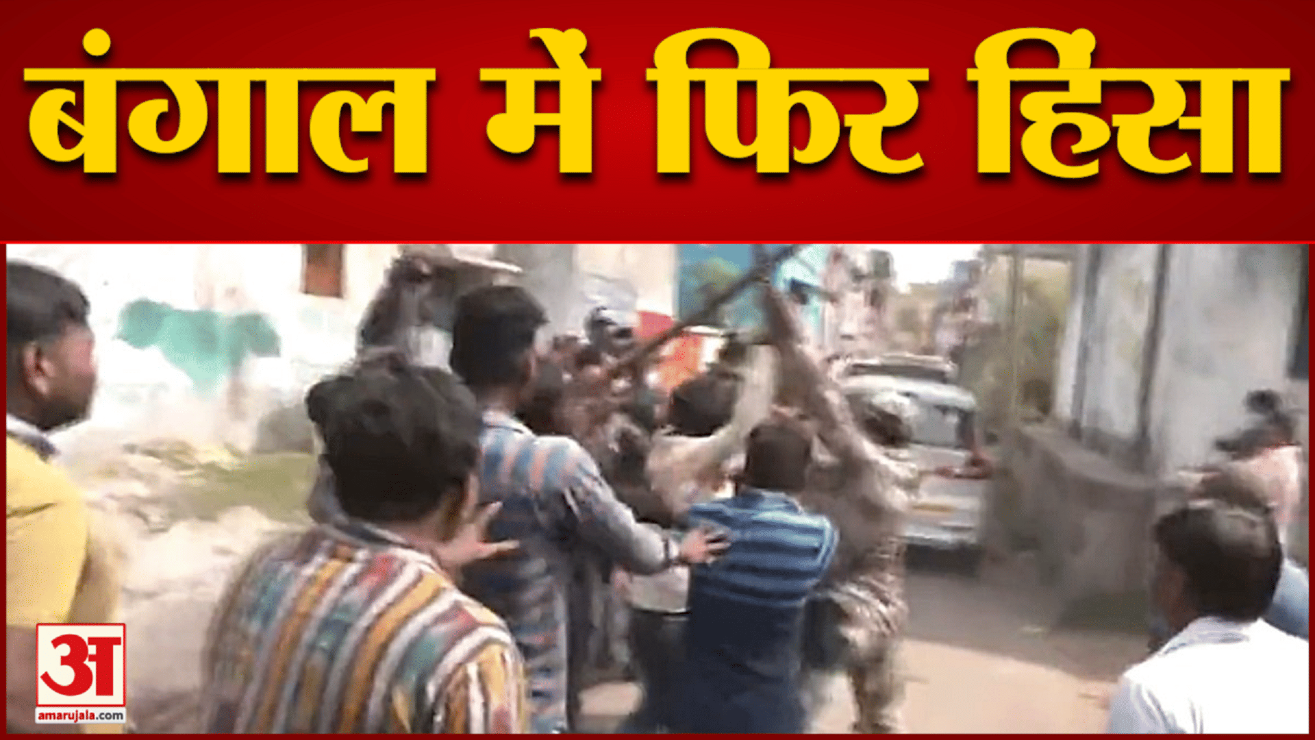 अग्निमित्र पॉल