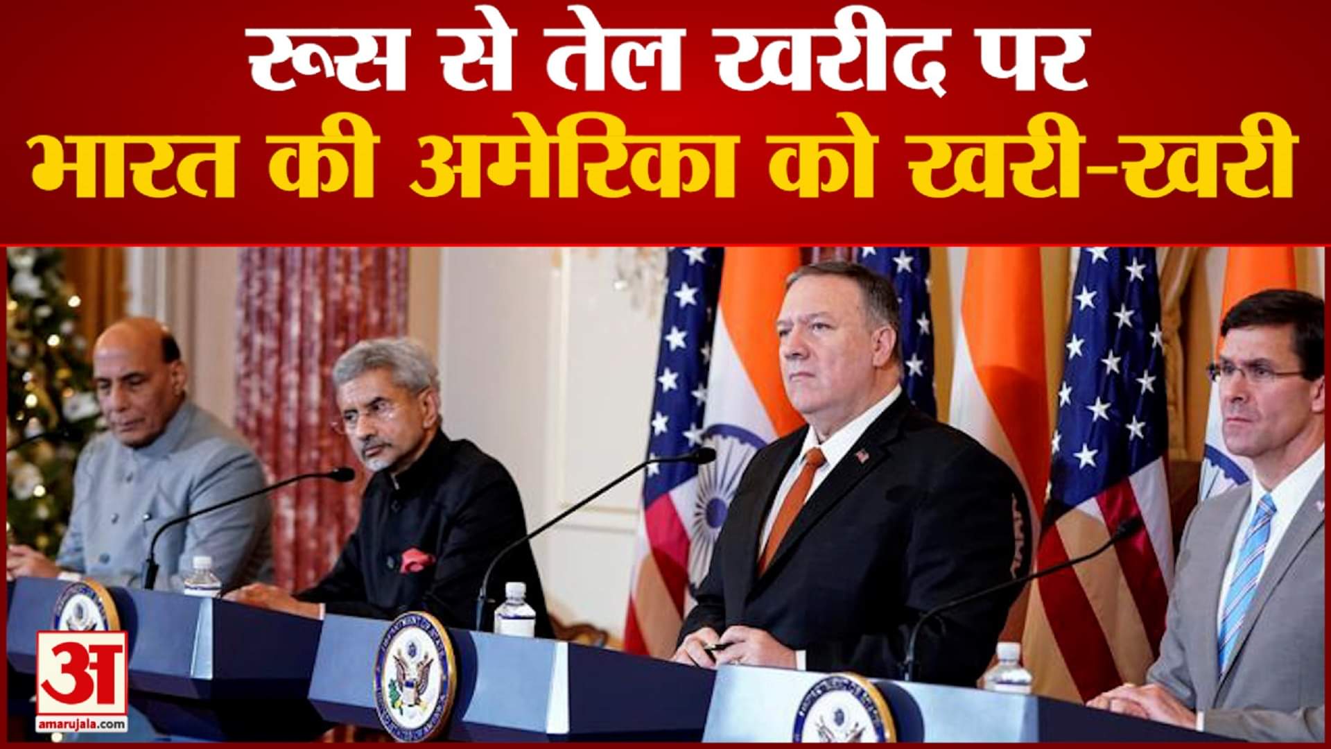 अमेरिका