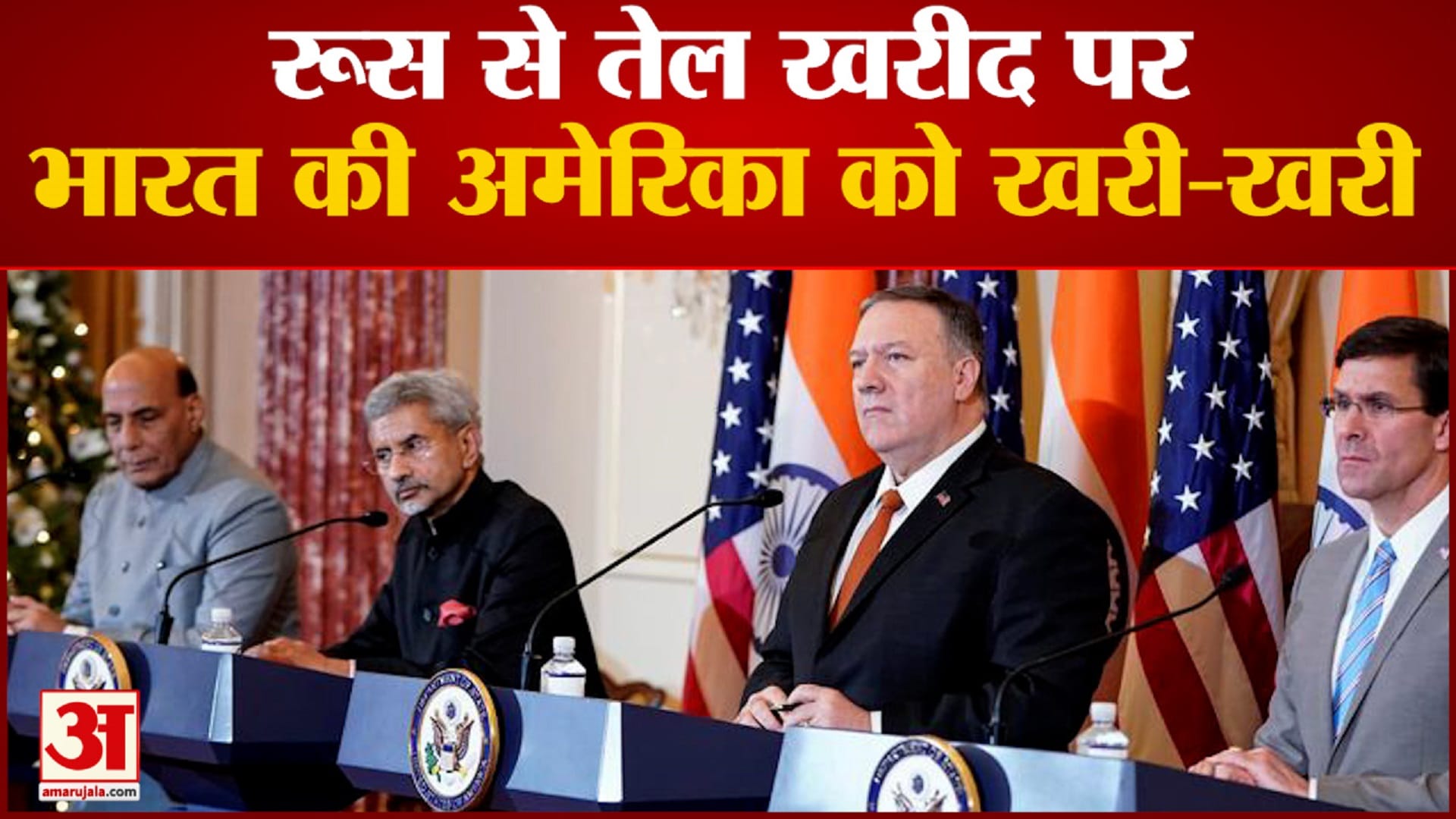 अमेरिका