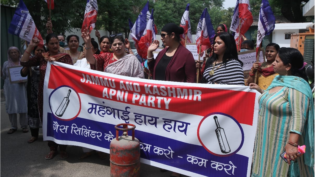 Jammu and Kashmir Apni Party protest against govt regarding inflation in jammu city 