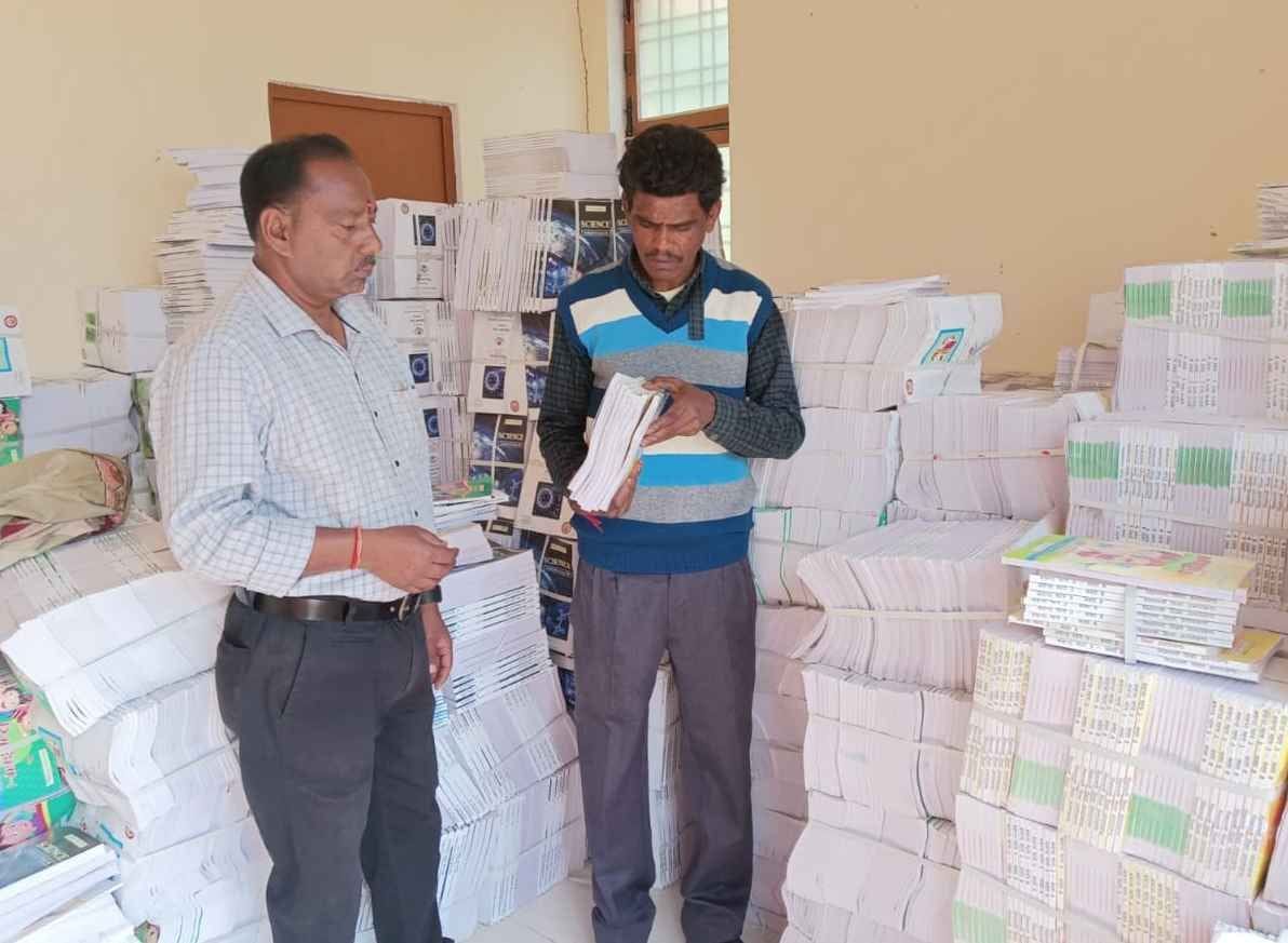 New Books of Education Department in Bageshwar