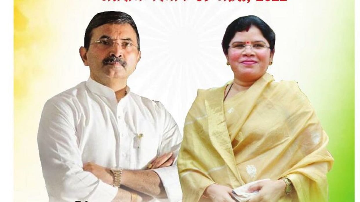 Independent candidate Annapurna Singh won the MLC election, the dominance of Brijesh Singh continued