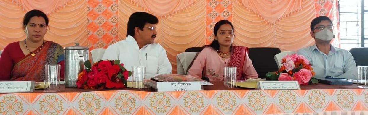 BDC Meeting of BhaisiyaChcheena