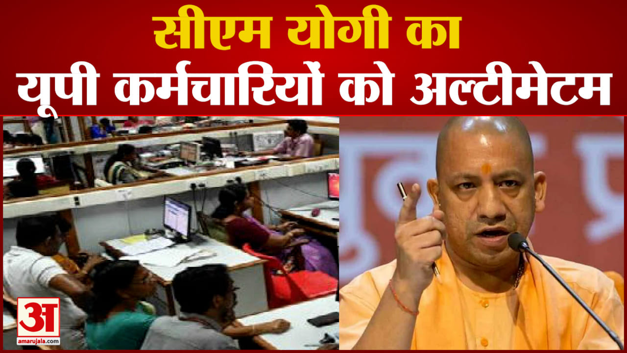 सीएम योगी