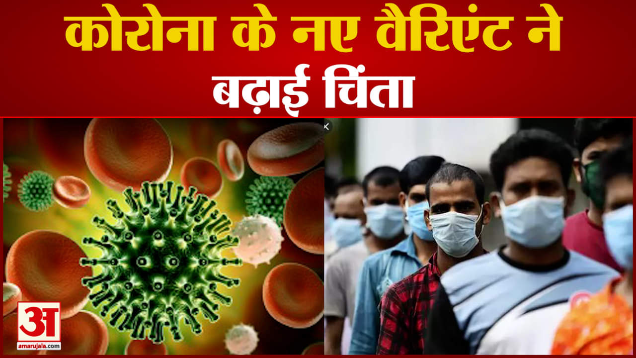 कोरोना वायरस