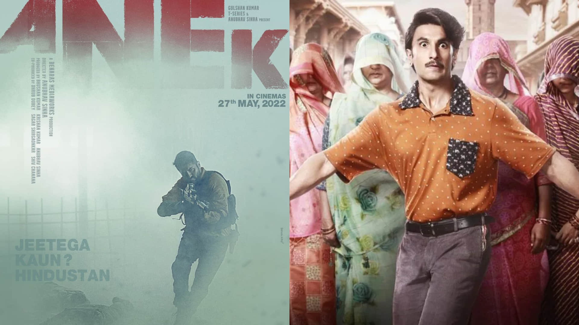 Ayushmann Khurrana Anek directed by Anubhav Sinha poster show Joshua in action