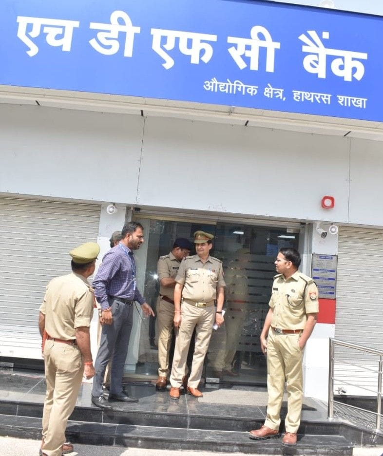 Hathras: One bank's alarm was bad, but one was not guarded