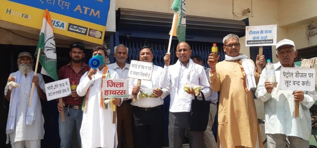 Hathras: Congressmen arrived to deposit food items and vegetables in the bank