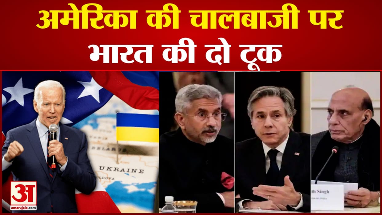 Expose America's trickery in the oil game. America has no objection to India's relations with Russia.