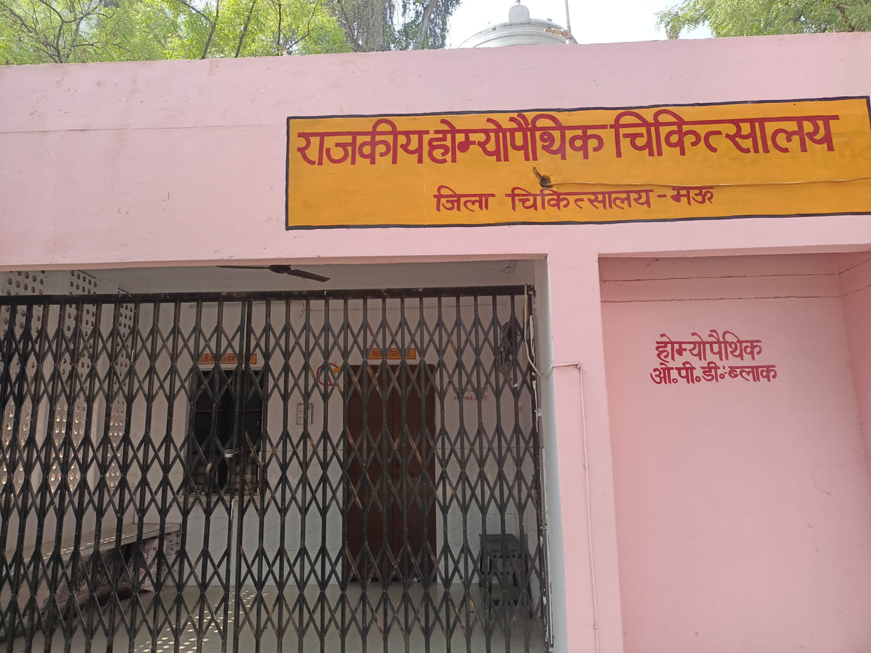 Doctors and staff not reaching OPD on time