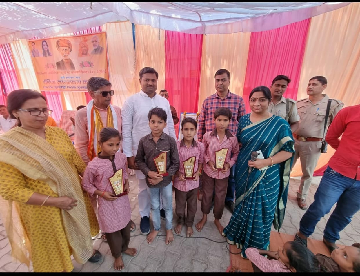 Badaun MP honored the children