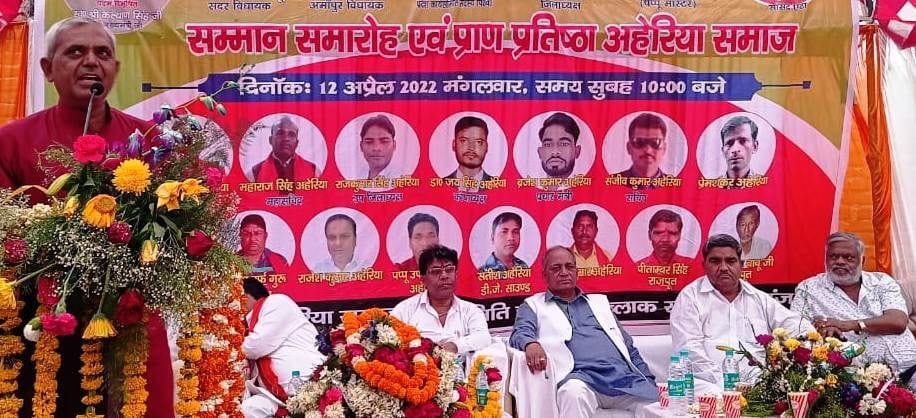 Demanded from MP to give caste certificate by including people of Aheria society in scheduled caste