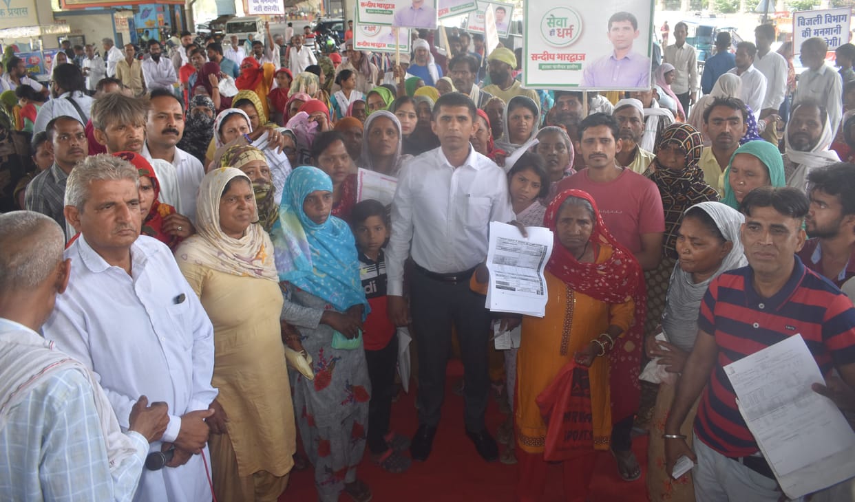 Slogans of troubled consumers due to high electricity bill