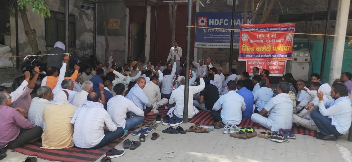 Indefinite strike of public health department employees started