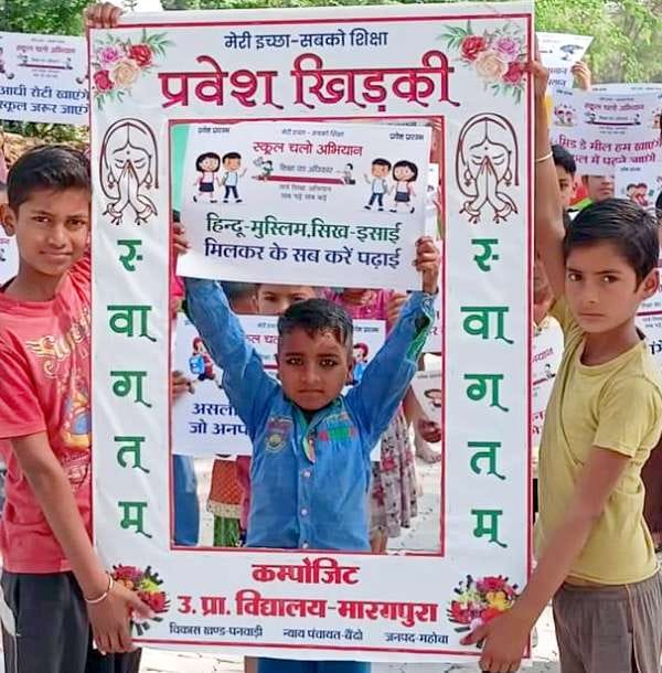 deep,raili,jagrukta