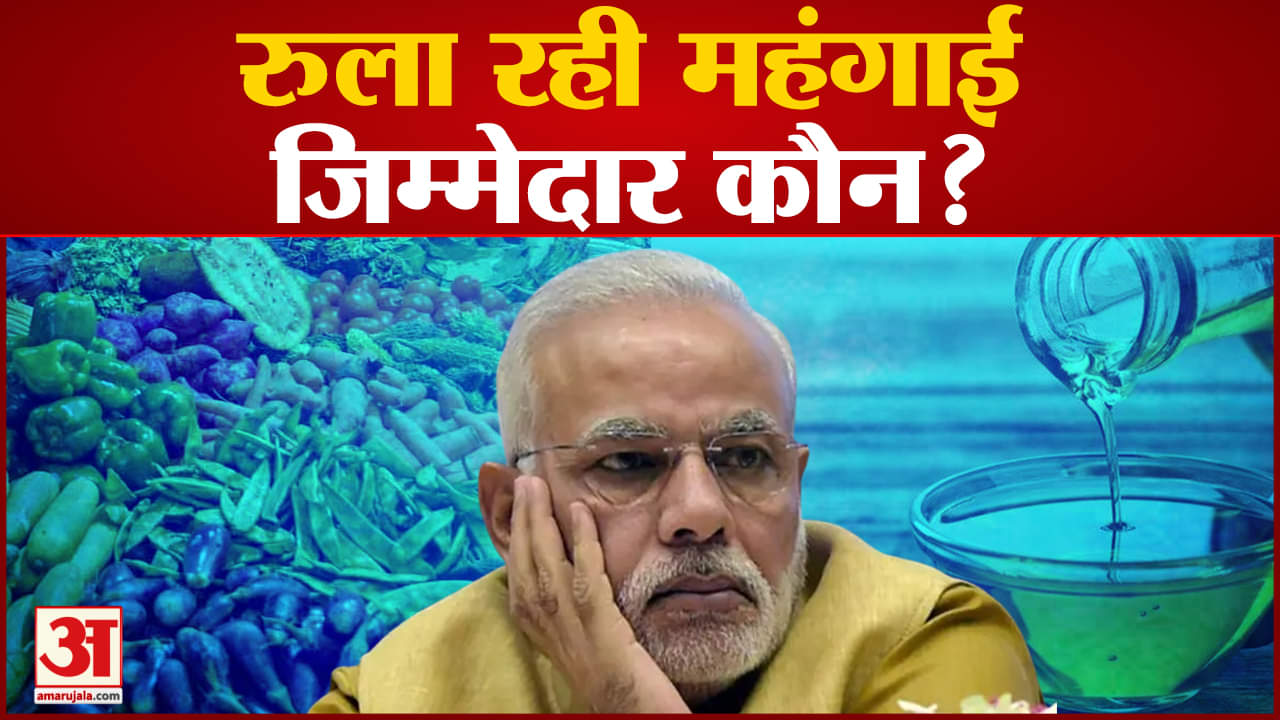 पीएम मोदी