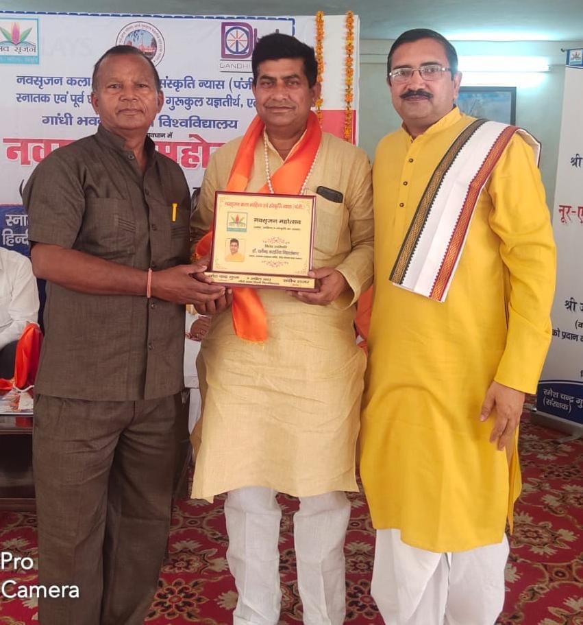 Yatindra Kataria honored for service of Hindi