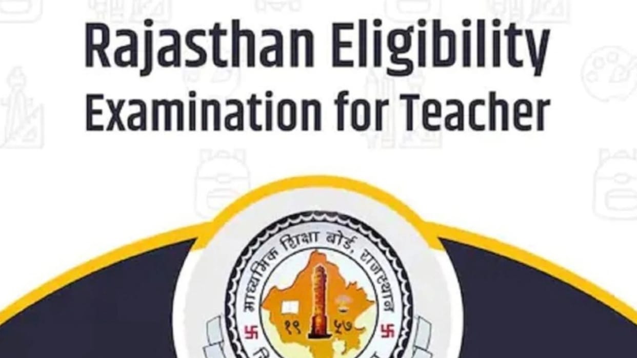 REET-2022 online application process will begin from 18 april know how to apply here