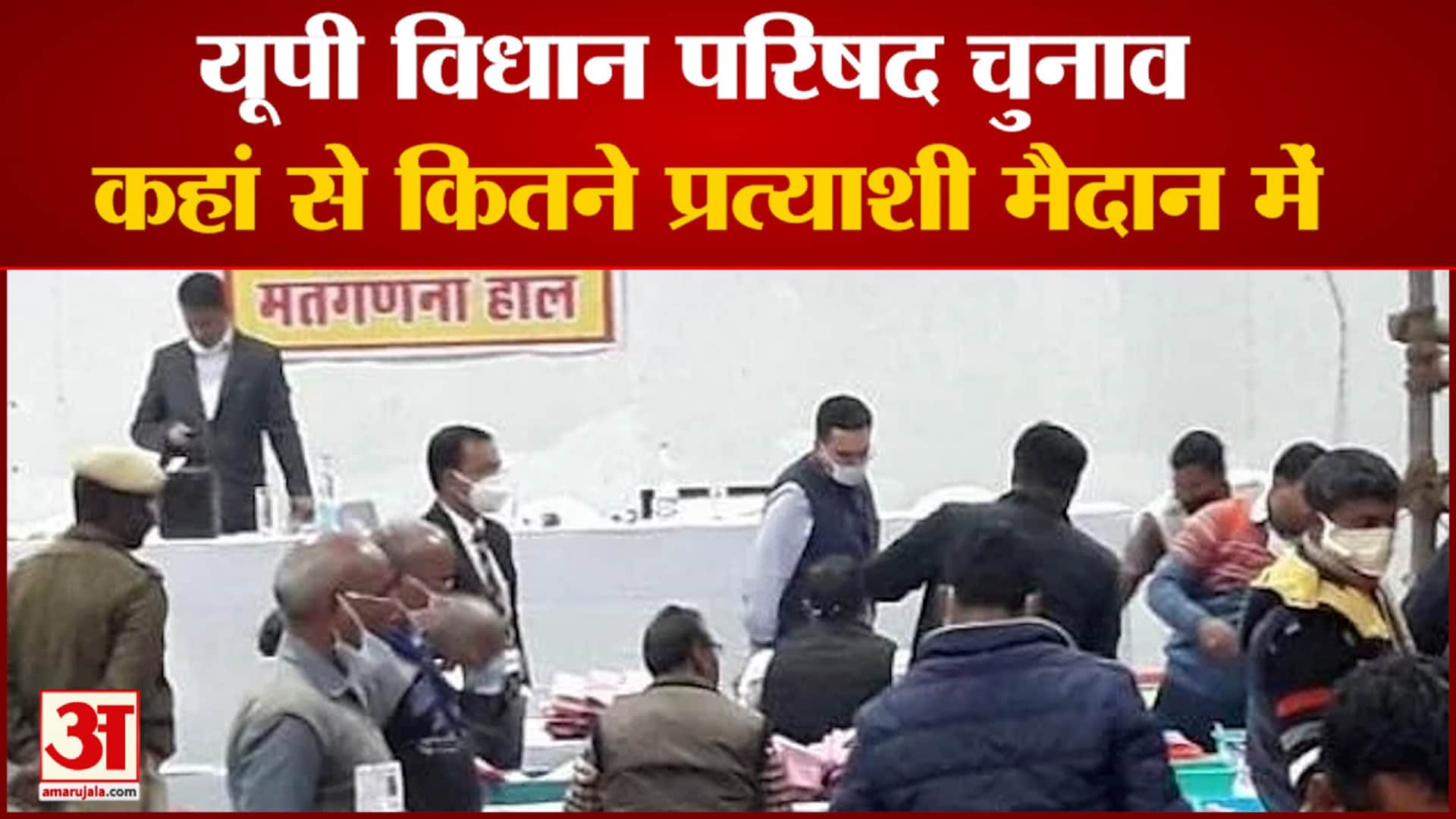 यूपी न्यूज