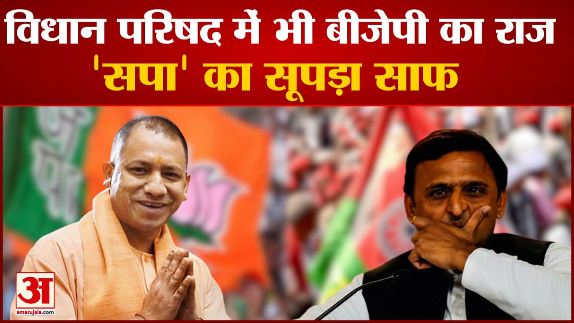 यूपी न्यूज