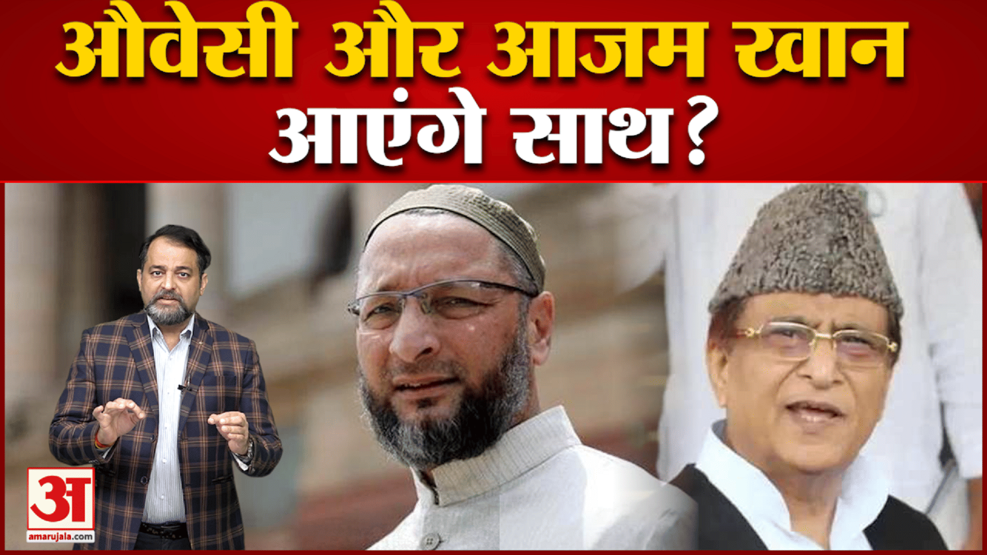 यूपी न्यूज